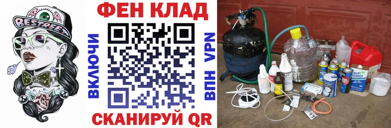 купить наркотик  Братск  АМФЕТАМИН 97% 