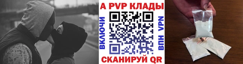 APVP СК  цены   Братск 