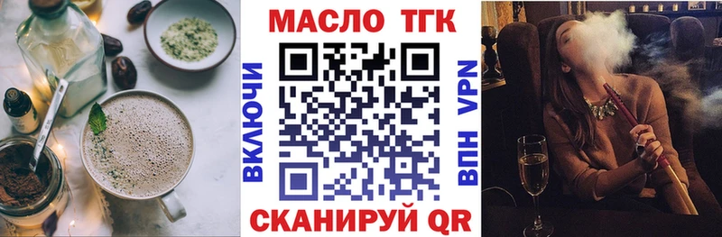 Canna-Cookies марихуана  Братск 