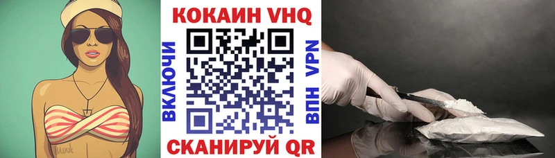 Cocaine Fish Scale  Братск 