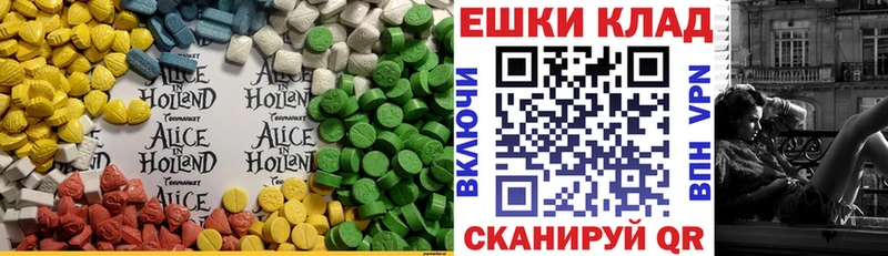 Экстази ешки  Братск 