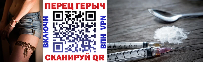 darknet как зайти  Братск  ГЕРОИН Heroin 