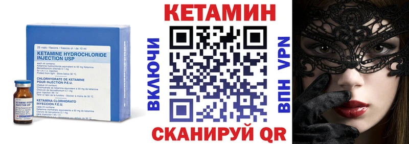 mega   Братск  Кетамин ketamine  как найти наркотики 