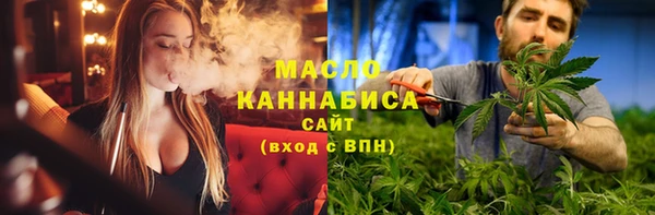 MESCALINE Абаза