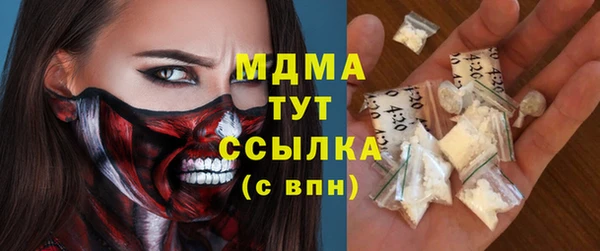 MESCALINE Абаза