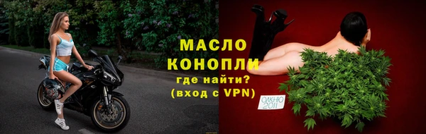 бошки Абинск