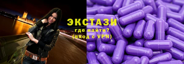 бошки Абинск