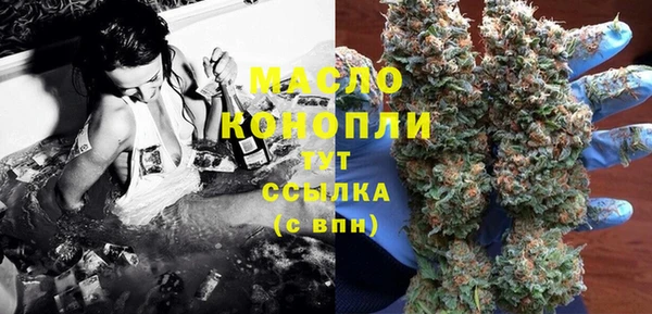 бошки Абинск