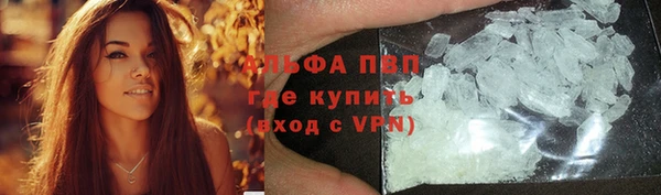 MESCALINE Абаза