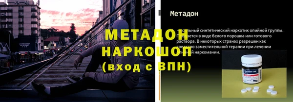 ALPHA PVP Абдулино