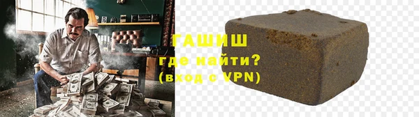 ALPHA PVP Абдулино