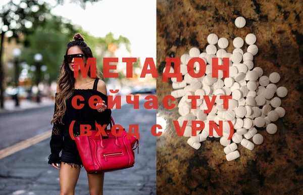 MESCALINE Абаза