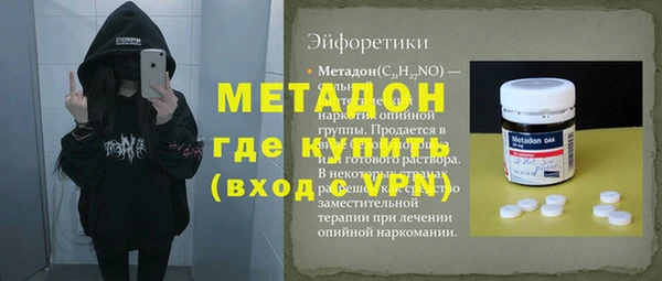 ALPHA PVP Абдулино