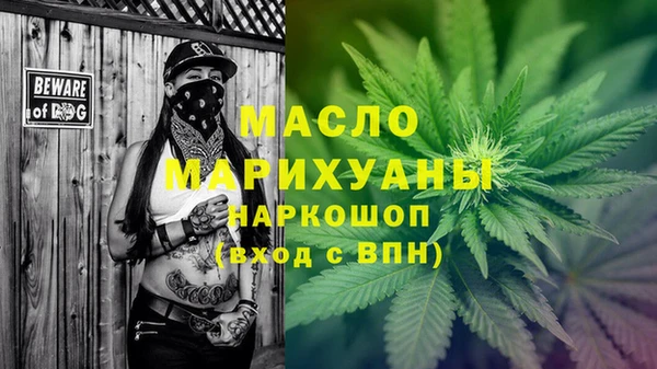 ALPHA PVP Абдулино