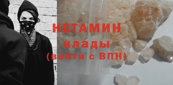 бошки Абинск