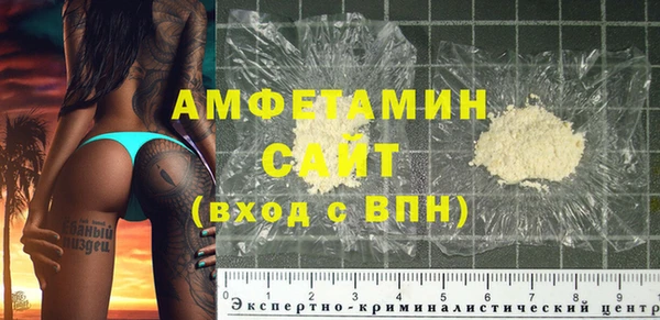 MESCALINE Абаза