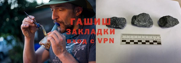 MESCALINE Абаза