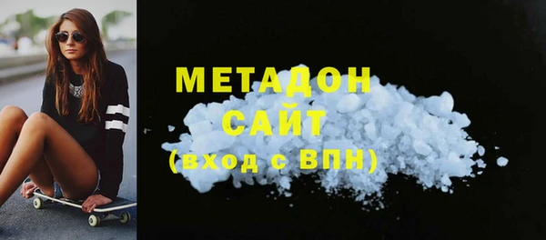бошки Абинск