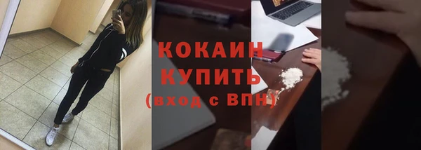 мефедрон VHQ Михайловка