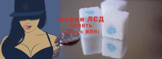 MESCALINE Абаза