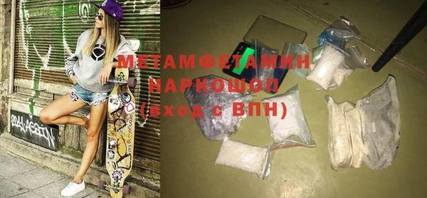 MESCALINE Абаза