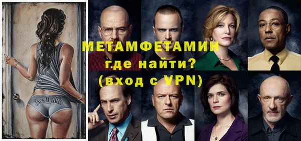 бошки Абинск