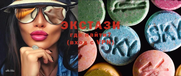MESCALINE Абаза