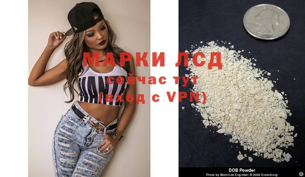 MESCALINE Абаза