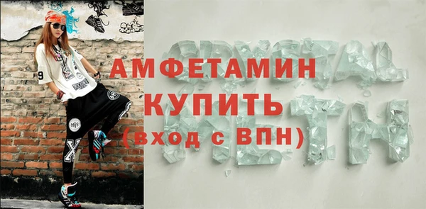 ALPHA PVP Абдулино