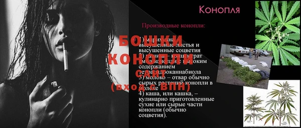 MESCALINE Абаза