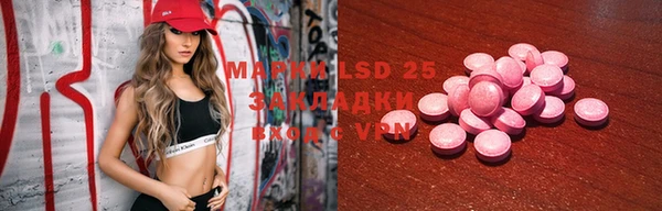 MESCALINE Абаза