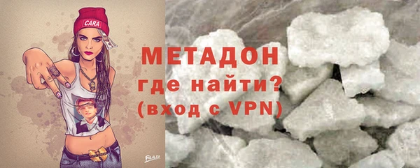 MESCALINE Абаза