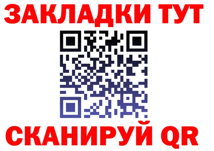 ГАШ убойный онион это KRAKEN Братск