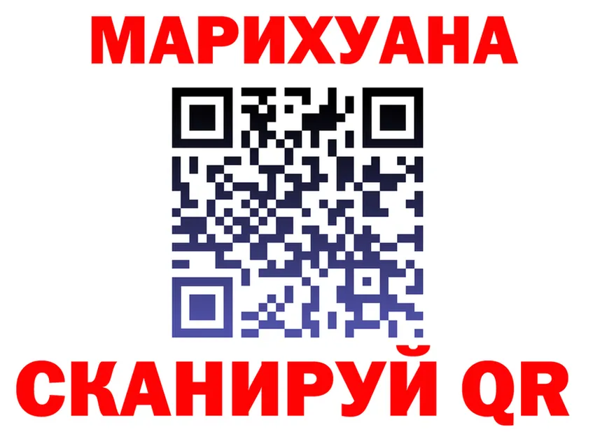 АМФ VHQ маркетплейс shop OMG Братск