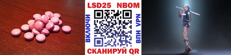 Лсд 25 экстази ecstasy  как найти закладки  Братск 