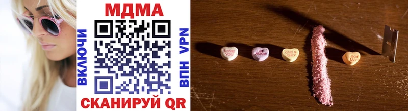 ссылка на мегу как зайти  Братск  MDMA VHQ  купить закладку 