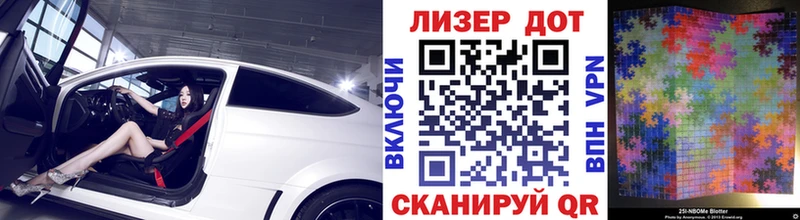 сколько стоит  Братск  Марки 25I-NBOMe 1,8мг 