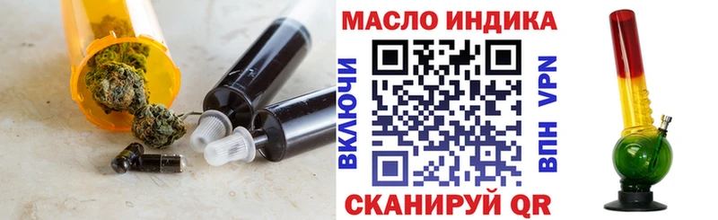 ТГК Wax omg зеркало Братск